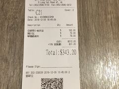 -亚苏尔 澳门菜(元朗店)