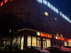 -锡和无锡菜(景丽苑店)