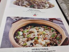 菜单-新兴家喻酒家·羊城名宴(昌岗店)