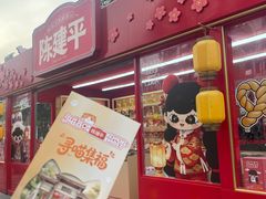 -磁器口古镇