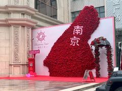-海韵之星邮轮水会(明发商业广场店)