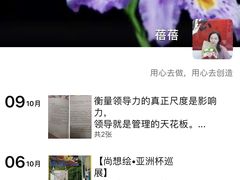 -尚想绘·艺术中考·中考咨询