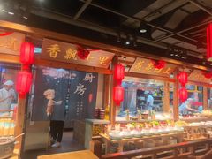 -鸽子窝(黄村店)