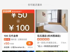 -丽柏酒店(上海广场长城店)