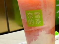 霸气生酪草莓单人餐-奈雪的茶(凯德新都心店)