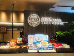 -四道菜·福建菜馆(新街口金鹰店)