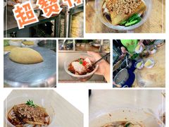 -洪记凉米线(新兴路店)