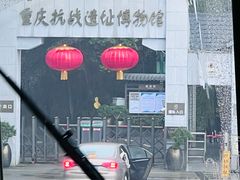 -南山植物园