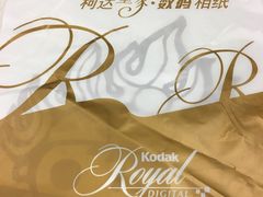 -印像玩家影像中心(光新乐购店)