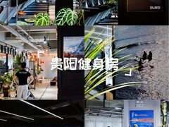 -F+轻食健身赋能空间(中华北路国贸商场店)