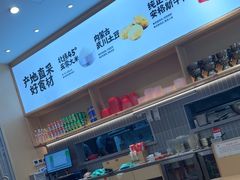 -小木屋拌饭(西安万象天地店)