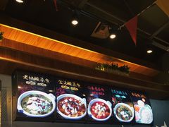 -鱼你在一起(南开天佑城店)