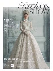-Renee芮亦婚纱