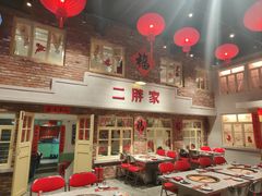 -二胖家铁锅炖大鹅(双井店)