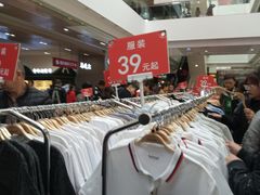 -杉杉奥特莱斯广场(哈尔滨店)