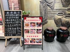 -淘谷粤有味(石湾店)
