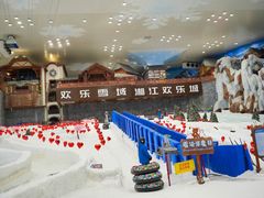 -湘江欢乐城欢乐雪域