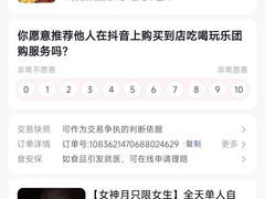 -来龍儿鲜切牛肉自助老火锅