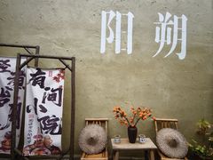 -61号餐吧(兴坪古镇漓江店)