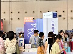 -南宁国际会展中心