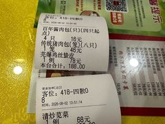 -狗不理(水上北路旗舰店)