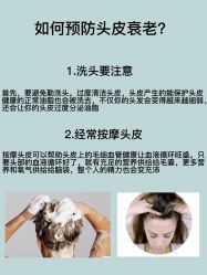 -天其美科学美肤·生发健康管理