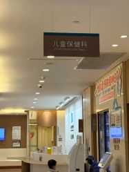 -重庆安琪儿妇产医院-妇幼保健联盟医院