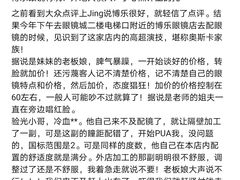 -中国丹阳眼镜城