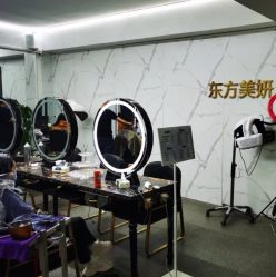 -东方美妍