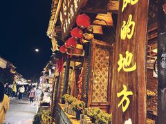 -尽善百年古院餐厅(王家老宅店)