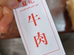 -夏记粉店(黄兴路步行街店)