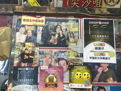 -利强记北角鸡蛋仔(弥敦道店 )
