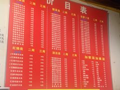 -李米线(武陵路店)