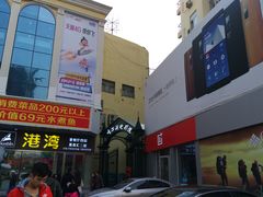-哈尔滨电影院