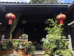 -龙姐私房菜(和顺古镇店)