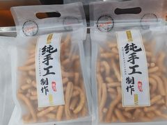 -旭文特产专卖店(张北店)