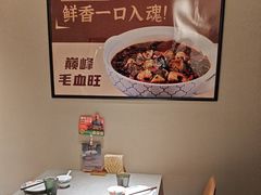 -羊门客在·烤盐池滩羊·川菜