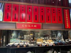 大堂-印象天台·非遗文化美食