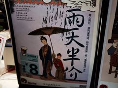 -茶颜悦色(岳麓山顶店)