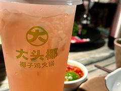 -大头椰·椰子鸡火锅(南宁万象城店)
