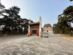 -清西陵