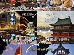 -秋水广场