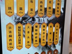 -百年老字号·观振兴蟹黄面·三虾面·苏式面(观前街富仁坊巷店)