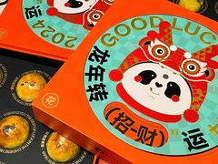 -爱达乐(锦兴店)