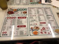 菜单-元朗冰室(新天地店)