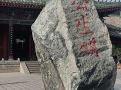 -开封府