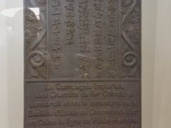 -中国铁道博物馆(正阳门馆)