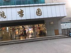 -山东师范大学(千佛山校区)