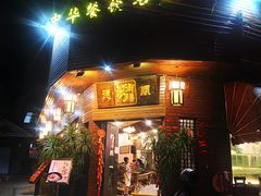 门面-御膳粥·牛乳粥底火锅·地道顺德菜(容桂店)