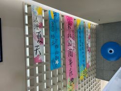 -木北造型